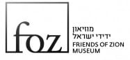 מוזיאון ידידי ישראל
